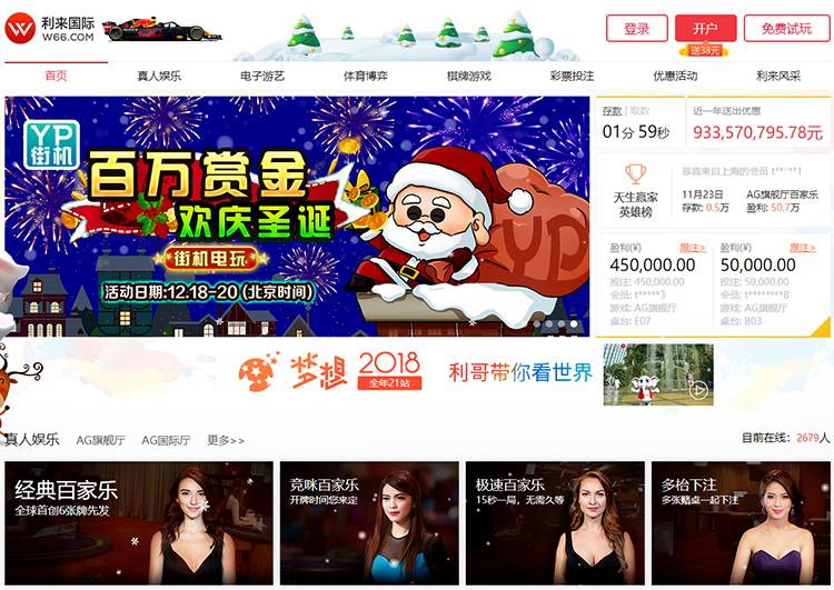 hg-sports国际娱乐城 2 关于hg-sports国际赌场